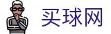 买球网 - 唯一指定官网 - 官方直播 - 官方积分榜单和官方发布